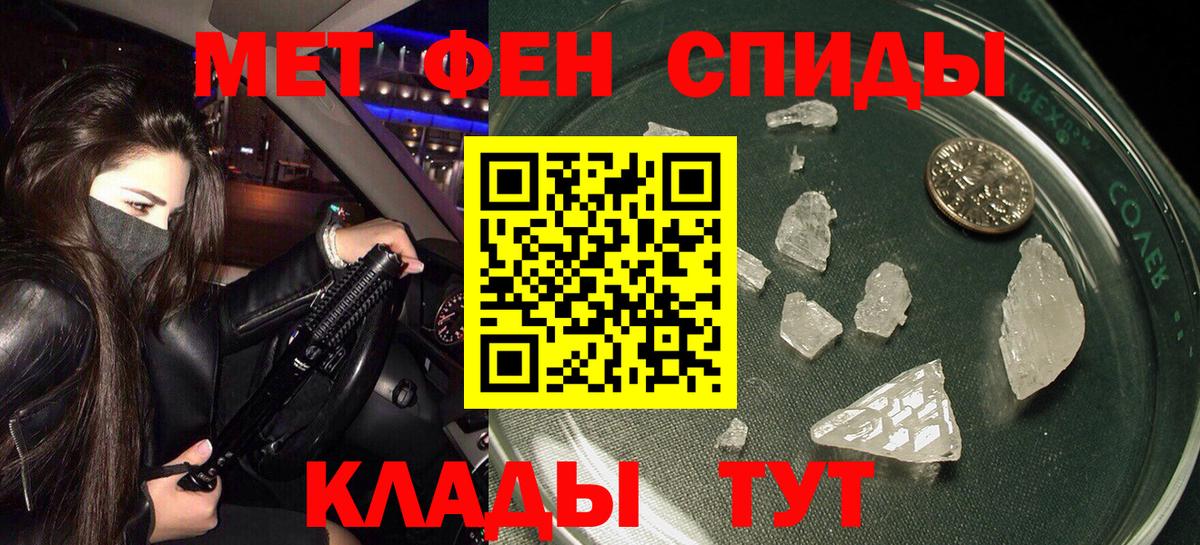 АМФЕТАМИН 98% Холмск