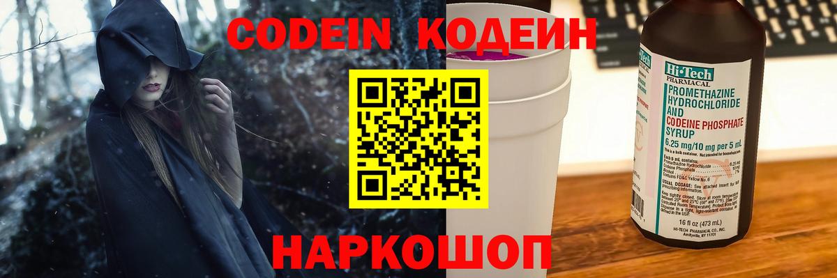 Кокаин  Холмск  Вход с VPN  Лсд 25  Меф МЯУ МЯУ   ГАШ  МАРИХУАНА 
