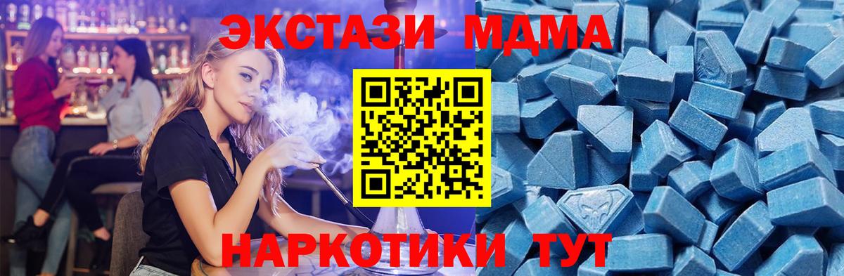ЭКСТАЗИ 300 mg Холмск