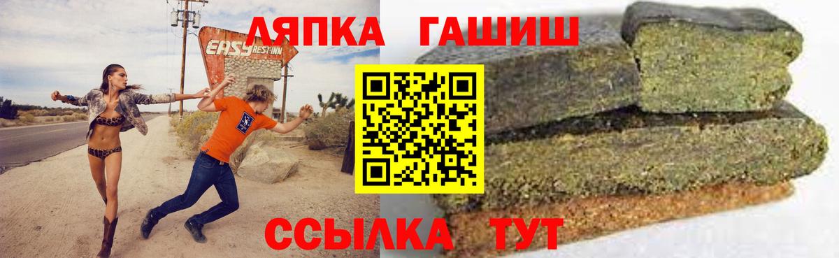 Холмск  Гашиш AMNESIA HAZE  Вход с VPN 