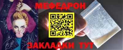 прущие крисы Краснодар