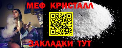 гашик Краснокаменск