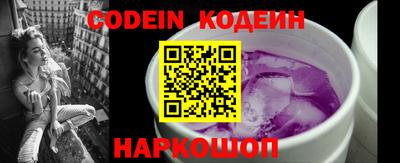 синтетический гашиш Краснознаменск