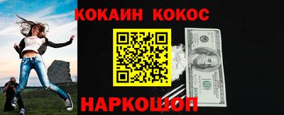 синтетический гашиш Краснознаменск
