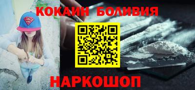прущие крисы Краснодар