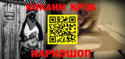прущие крисы Краснодар