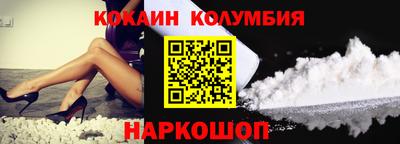 синтетический гашиш Краснознаменск