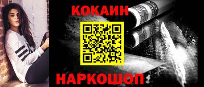 прущие крисы Краснодар