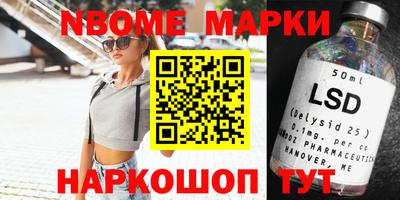 гашик Краснокаменск