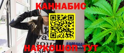 синтетический гашиш Краснознаменск