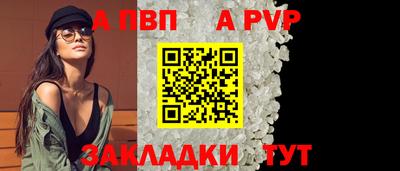 гашик Краснокаменск