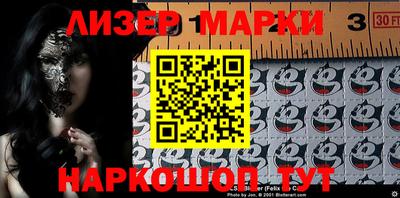 гашик Краснокаменск