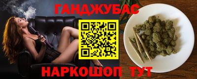 прущие крисы Краснодар