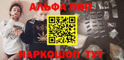 гашик Краснокаменск
