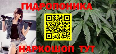 гашик Краснокаменск