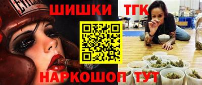 гашик Краснокаменск