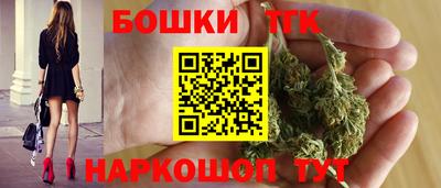 гашик Краснокаменск