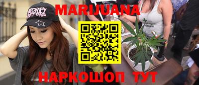 прущие крисы Краснодар