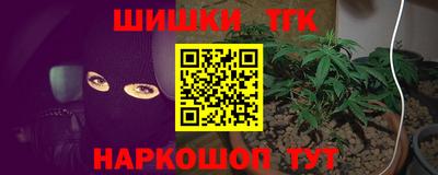 гашик Краснокаменск