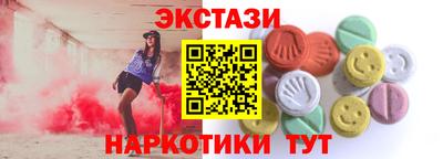 гашик Краснокаменск