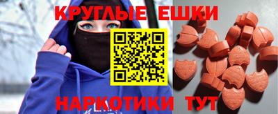 синтетический гашиш Краснознаменск