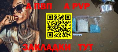 прущие крисы Краснодар