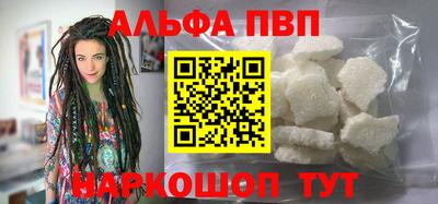прущие крисы Краснодар
