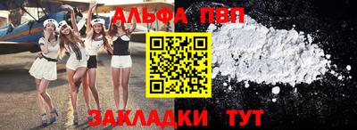 гашик Краснокаменск