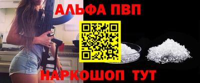 прущие крисы Краснодар