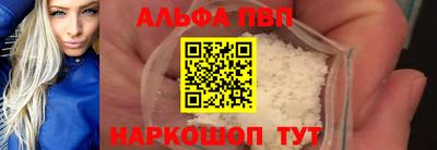 гашик Краснокаменск