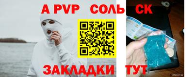 синтетический гашиш Краснознаменск