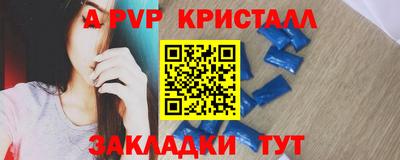 синтетический гашиш Краснознаменск
