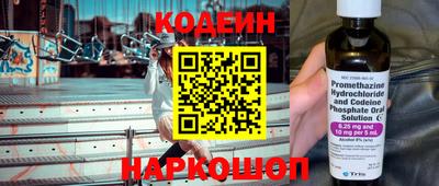 прущие крисы Краснодар
