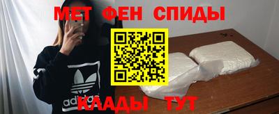 синтетический гашиш Краснознаменск