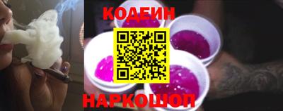 гашик Краснокаменск