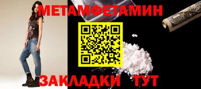 синтетический гашиш Краснознаменск