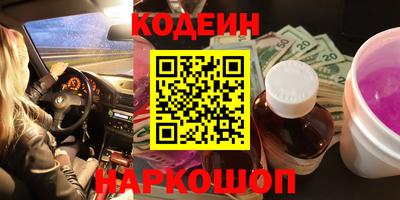 прущие крисы Краснодар