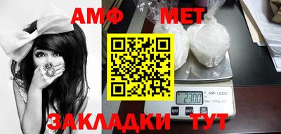 гашик Краснокаменск