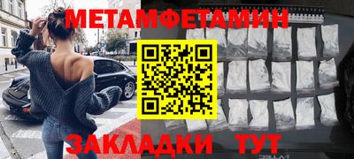 синтетический гашиш Краснознаменск