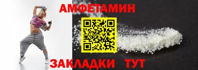 прущие крисы Краснодар