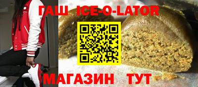 прущие крисы Краснодар