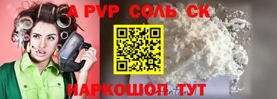 синтетический гашиш Краснознаменск