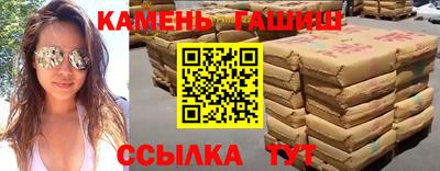 прущие крисы Краснодар