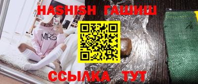 прущие крисы Краснодар