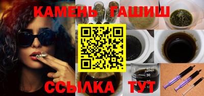 прущие крисы Краснодар