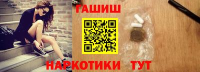синтетический гашиш Краснознаменск