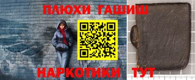 прущие крисы Краснодар