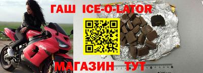 синтетический гашиш Краснознаменск