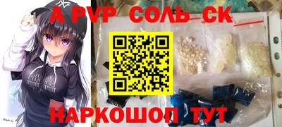 синтетический гашиш Краснознаменск