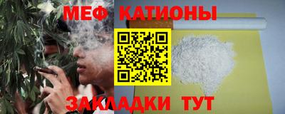 гашик Краснокаменск